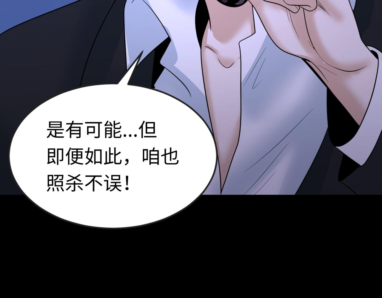 第69话又见妍会长93