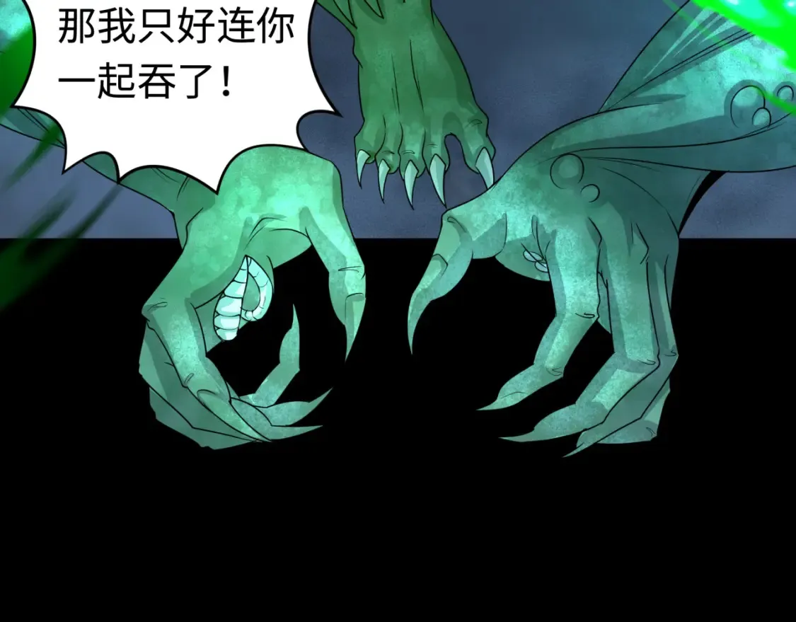 第185话 地宫坍塌！60