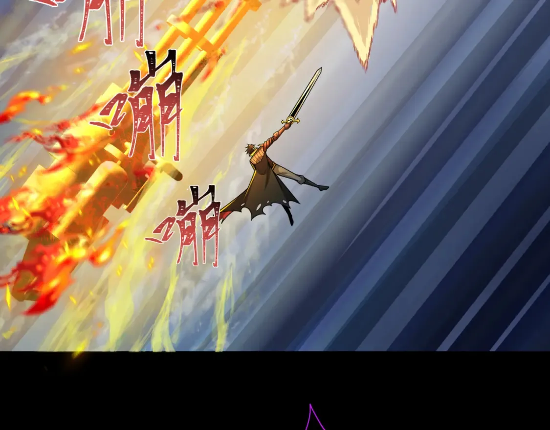 第242话 英灵融合！70