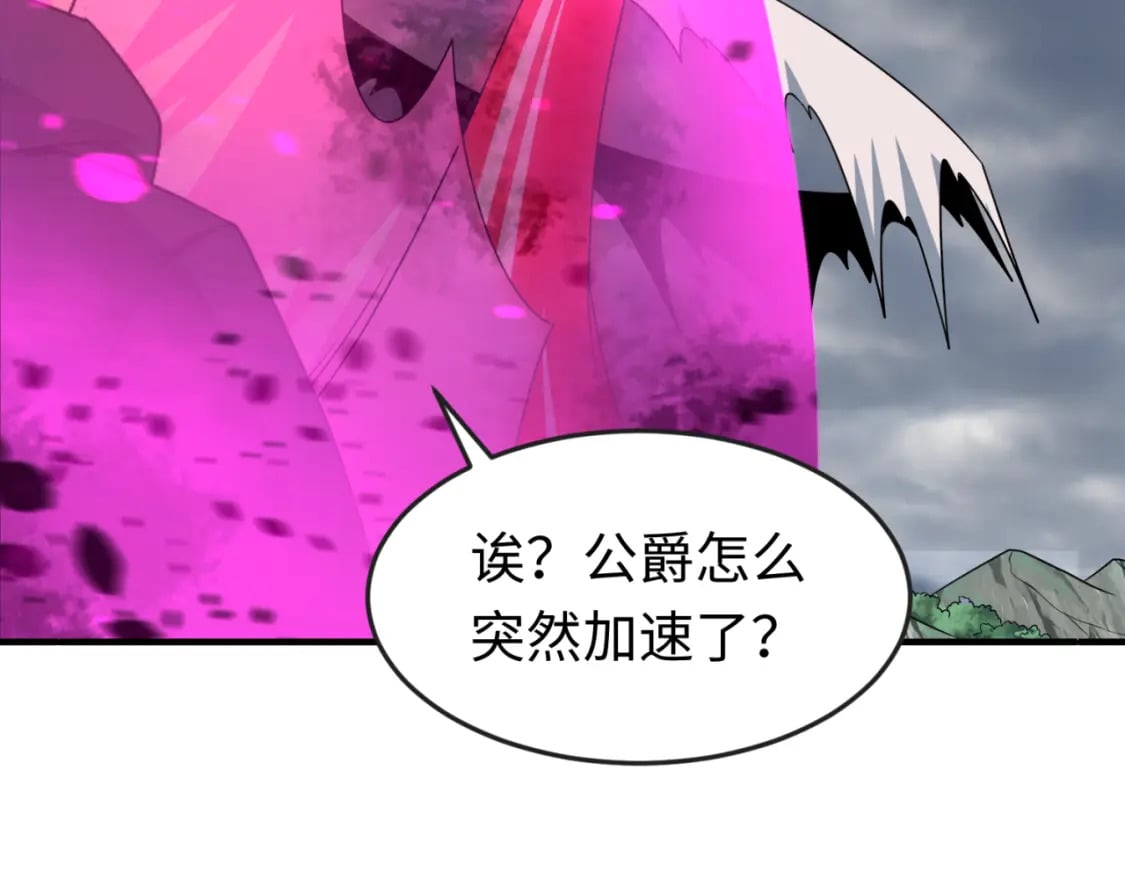 第132话 边境追逐29