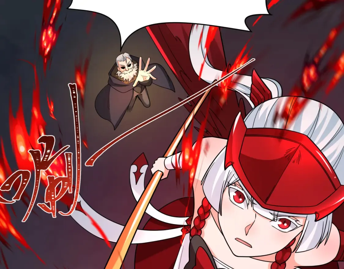 第241话 路西法之卵！71