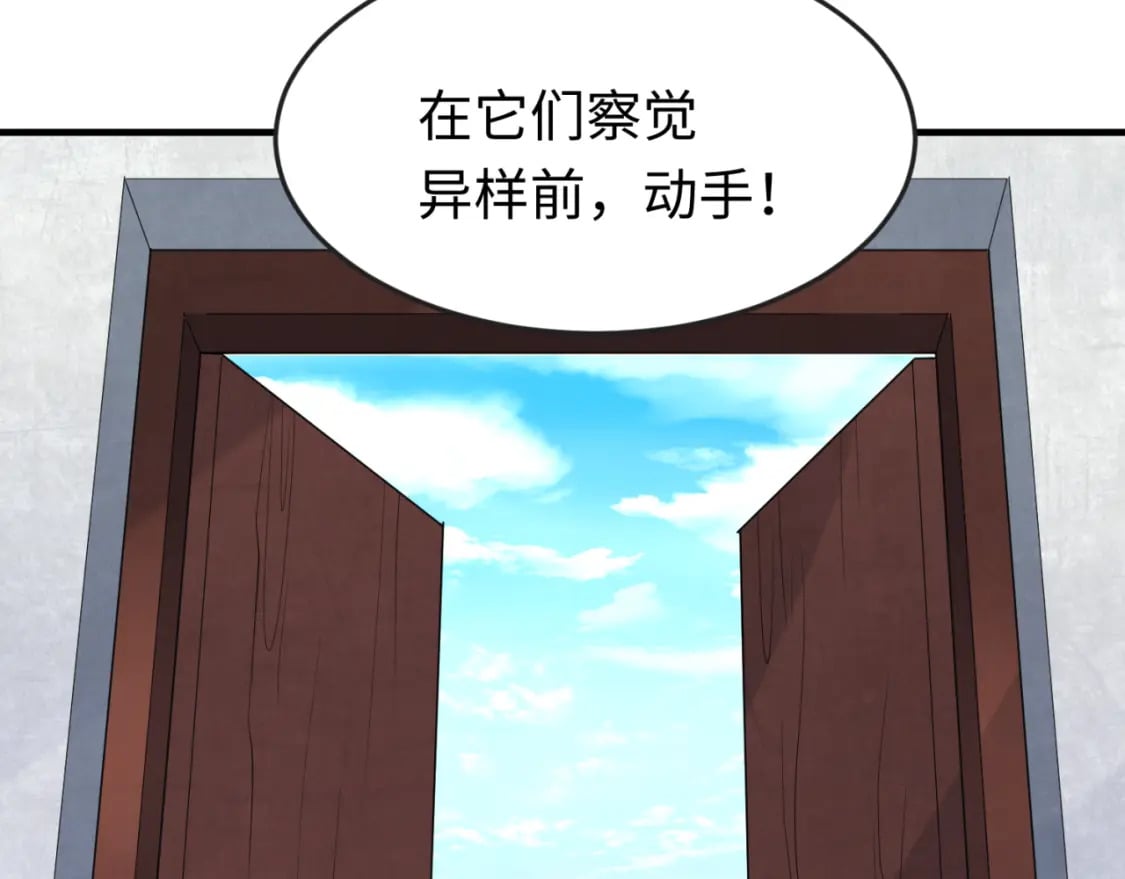 第145话 收割！绑定伊苏娜！18