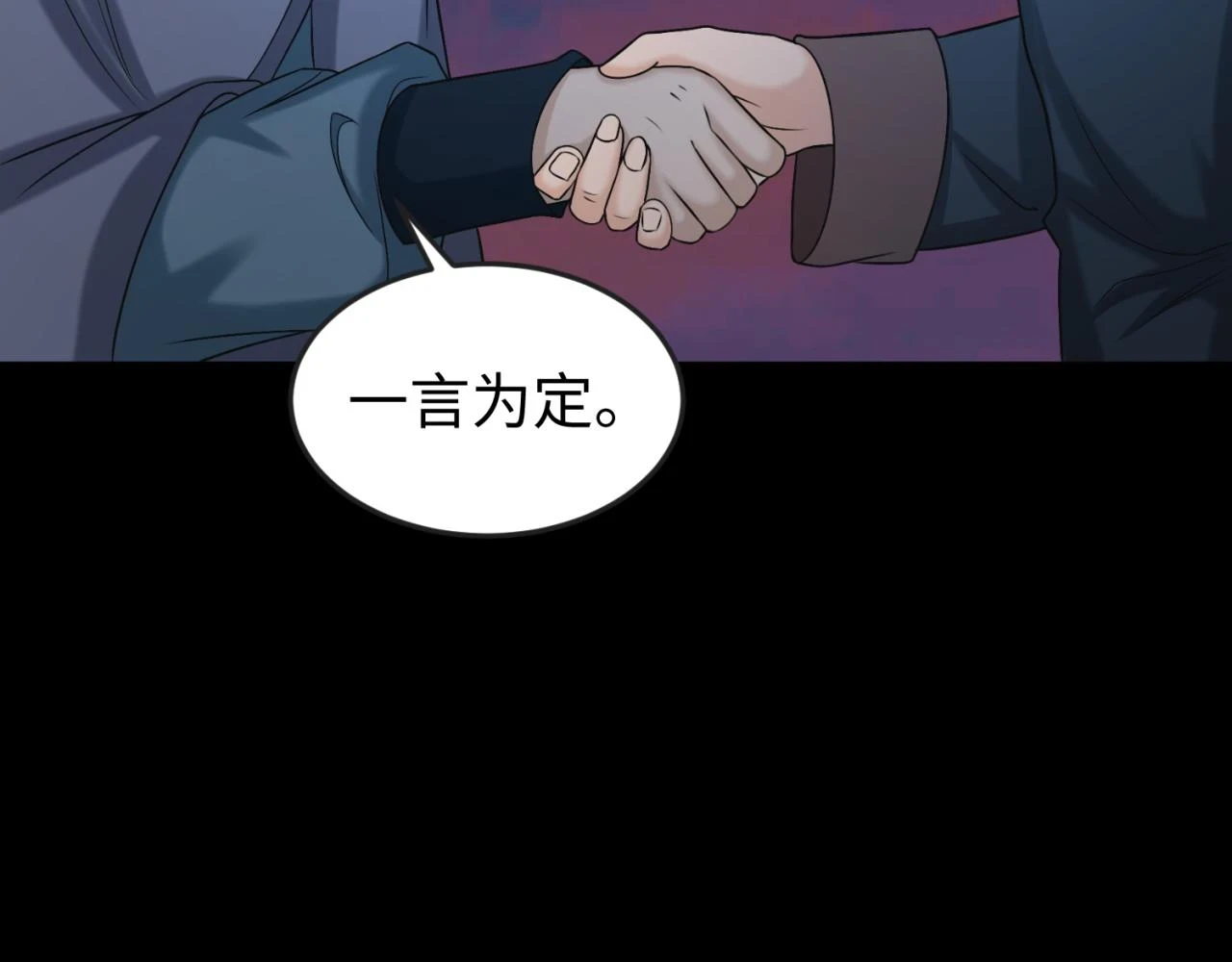 第114话 千万级鬼潮！61