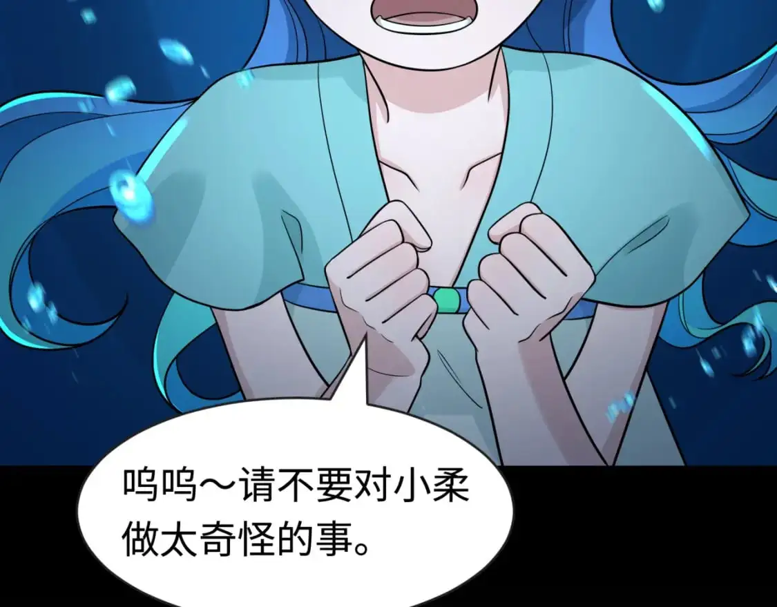 第202话 鬼灵家园！27