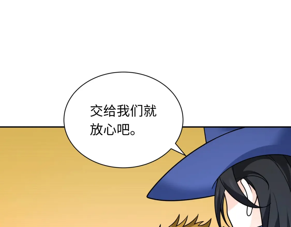 第245话 米娅与天使！36