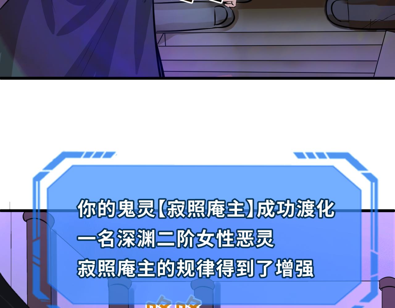 第88话 血月！20
