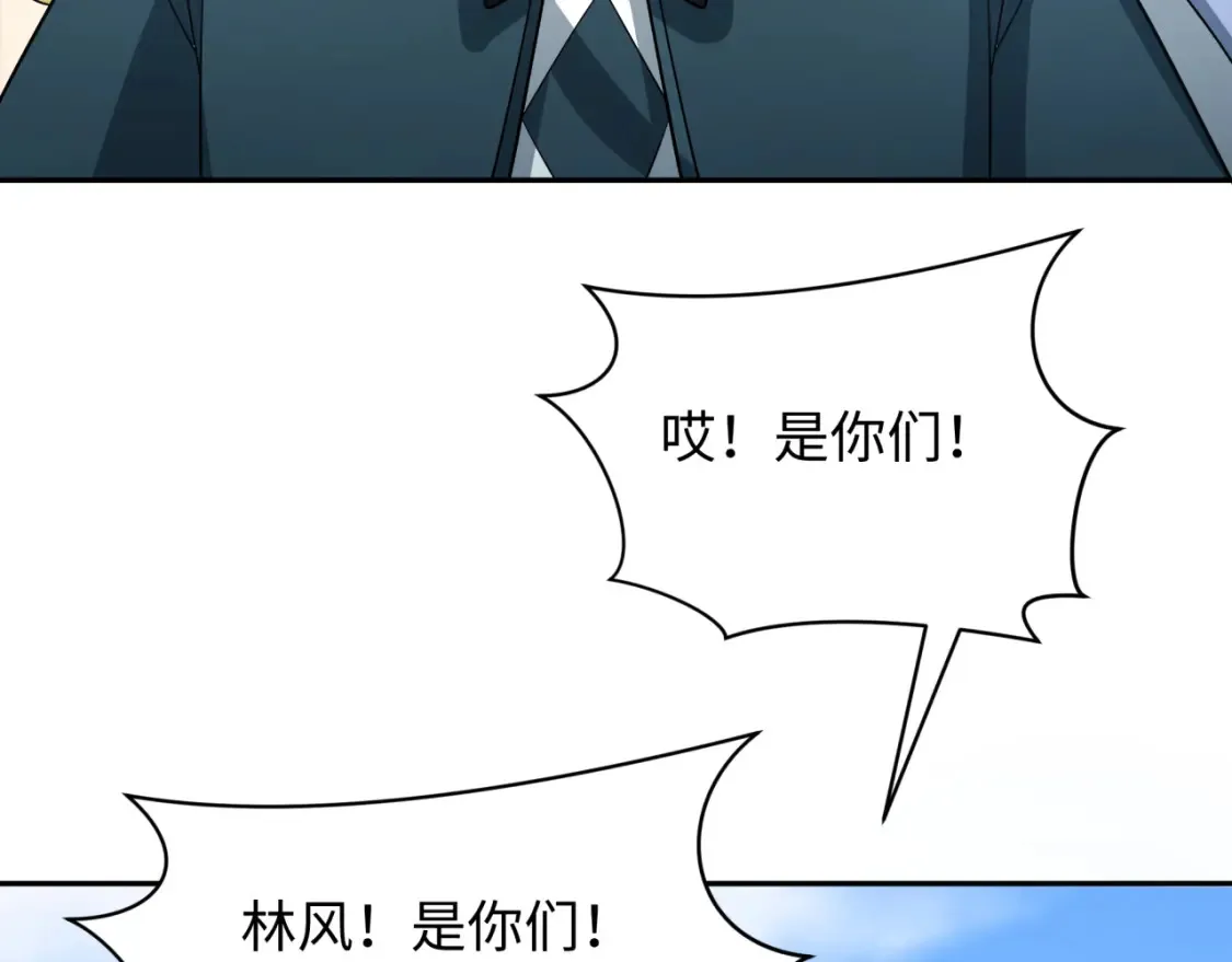 第251话 人类聚居地！119