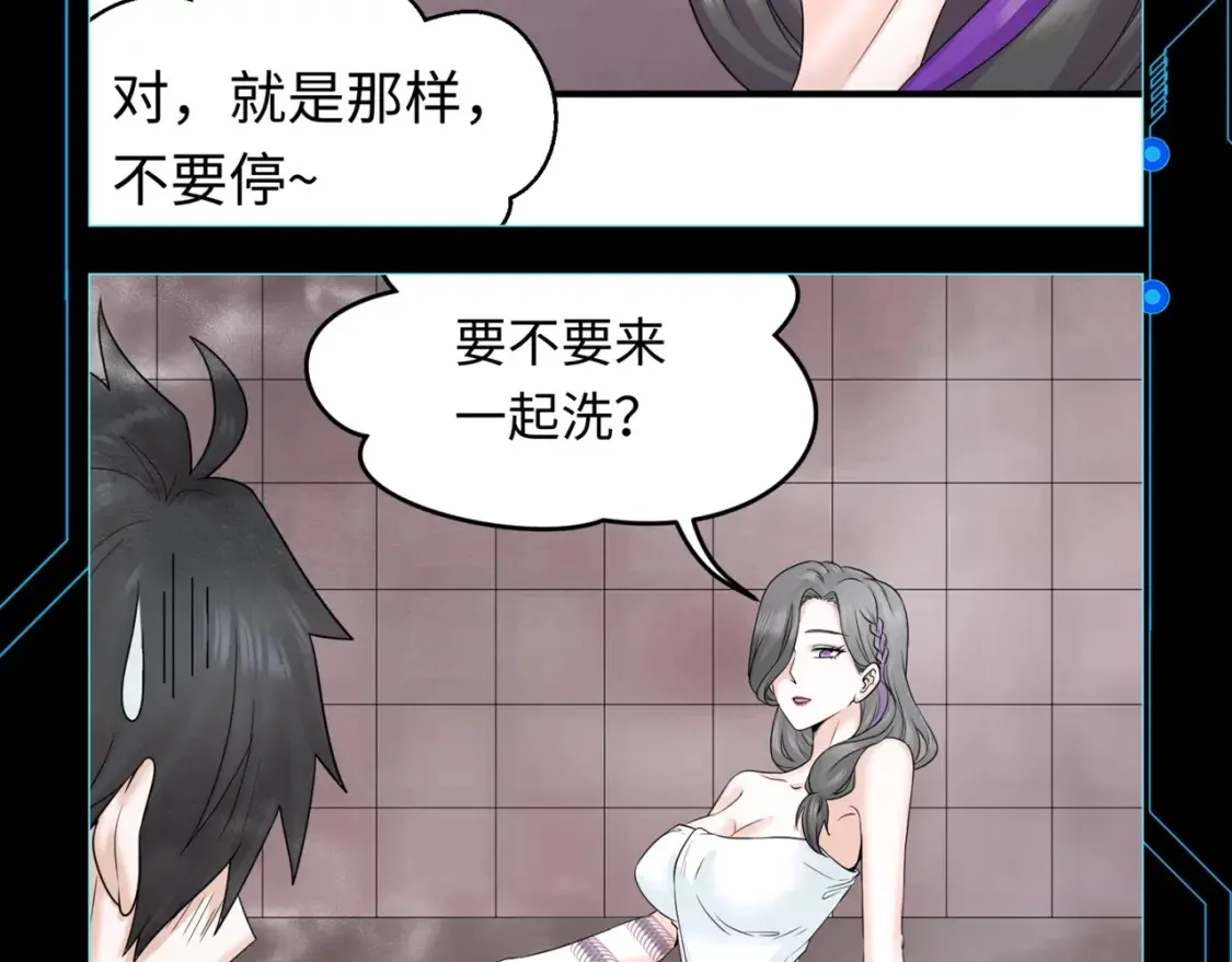 第122期 整活企划：都是什么虎狼之词！5