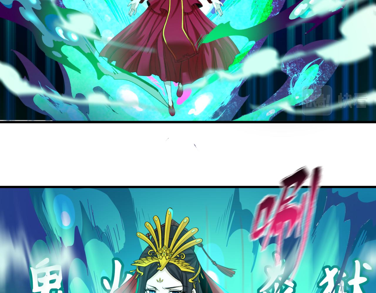 第66话江薇的复仇21