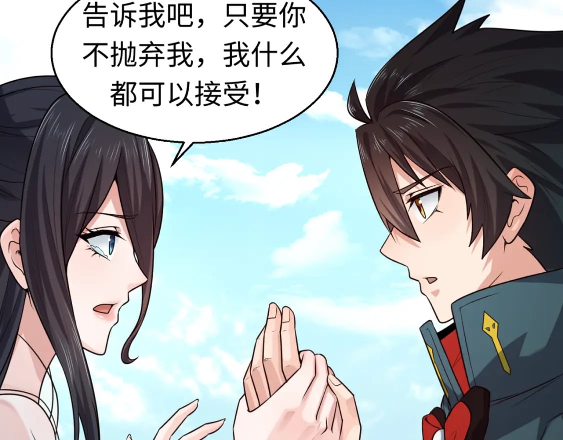 第125话 江薇复苏！67
