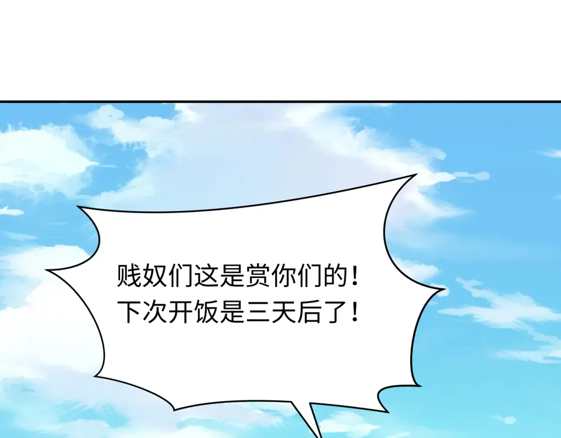 第267话 穿越数千年的意识！42