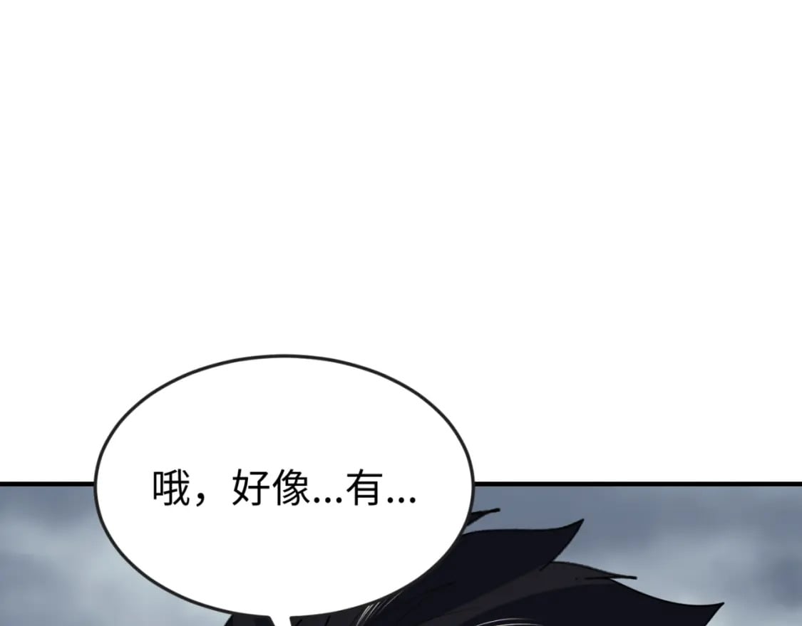 第152话 幽冥聚魂术！9