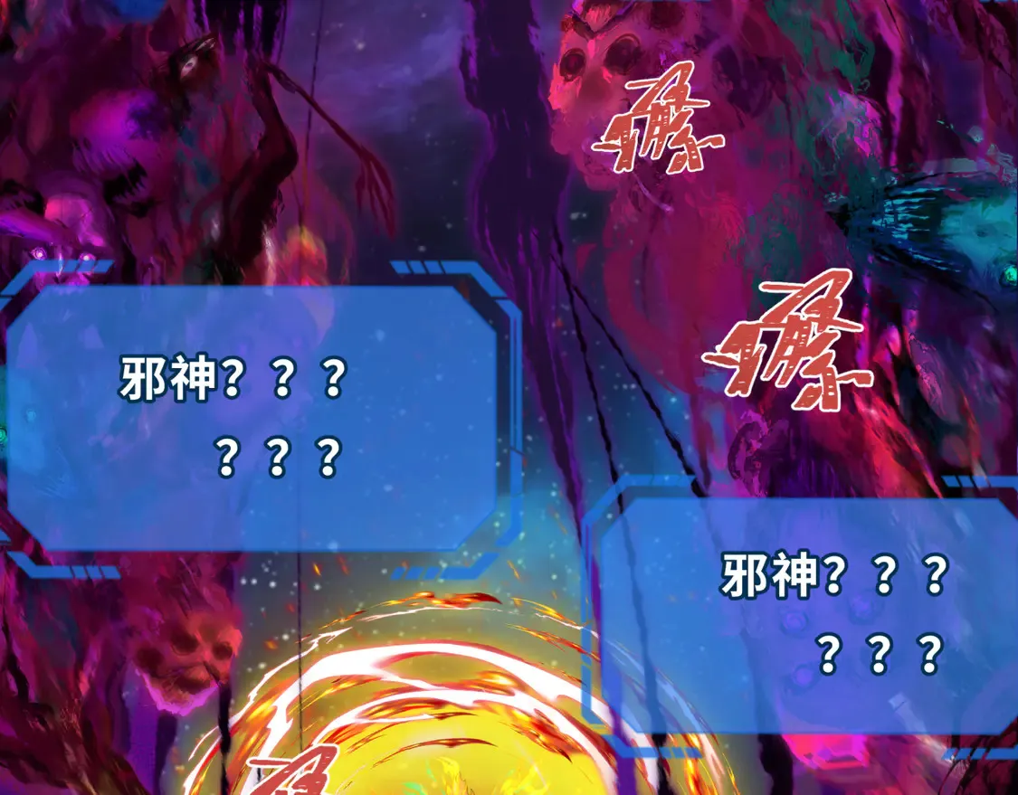 第281话 诡异时代毁灭？！16
