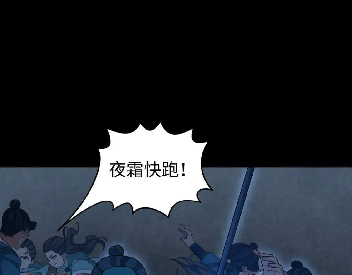 第184话 花开彼岸！133