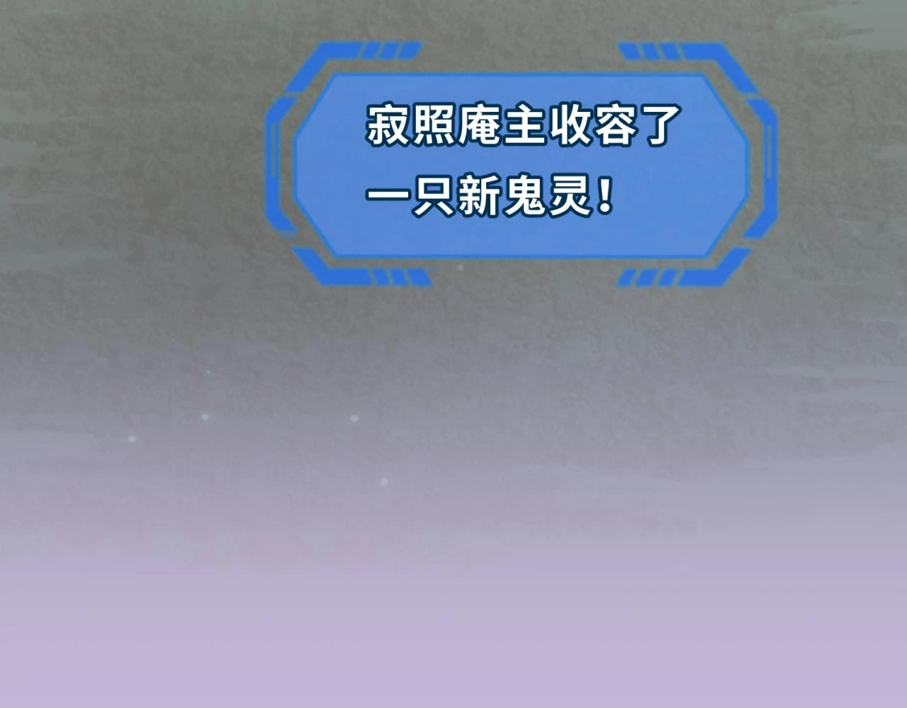 第118话 海城主林风102