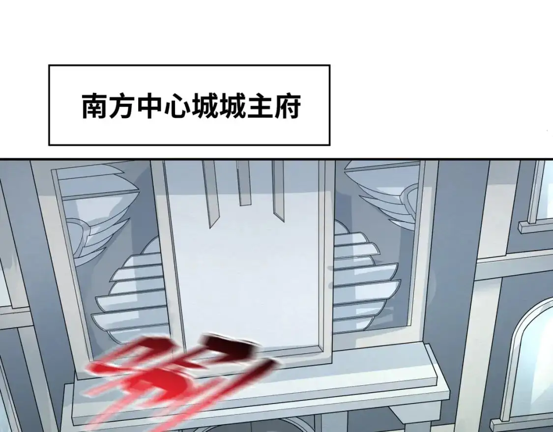 第195话 南方中心城！24