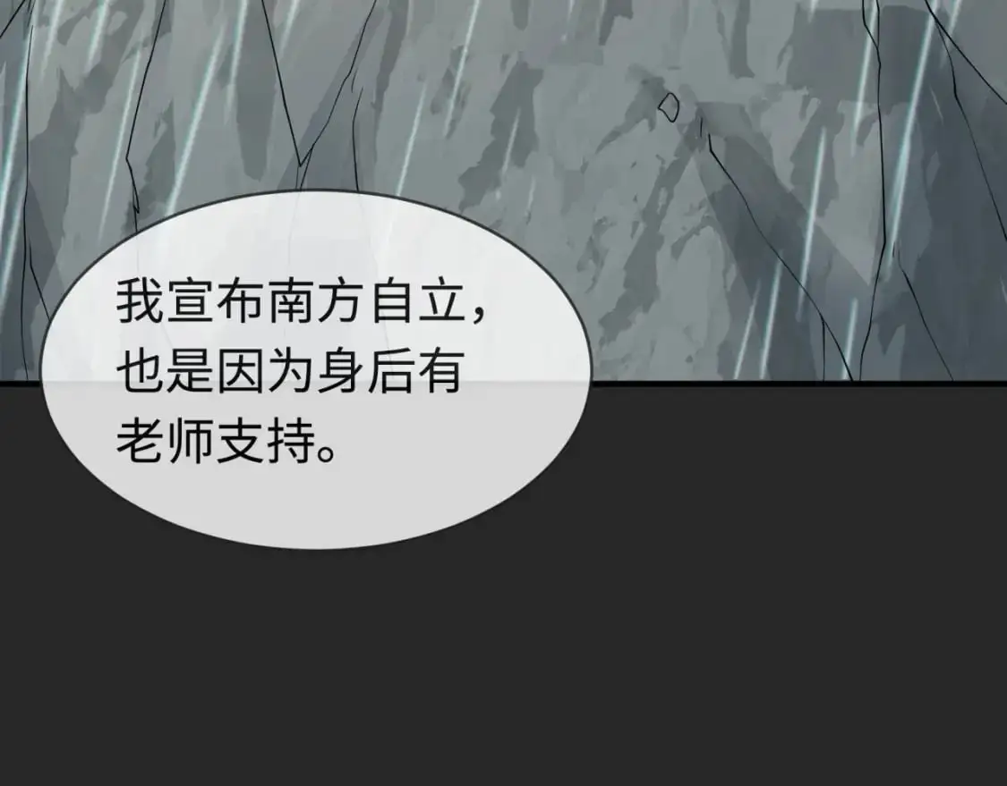 第195话 南方中心城！80
