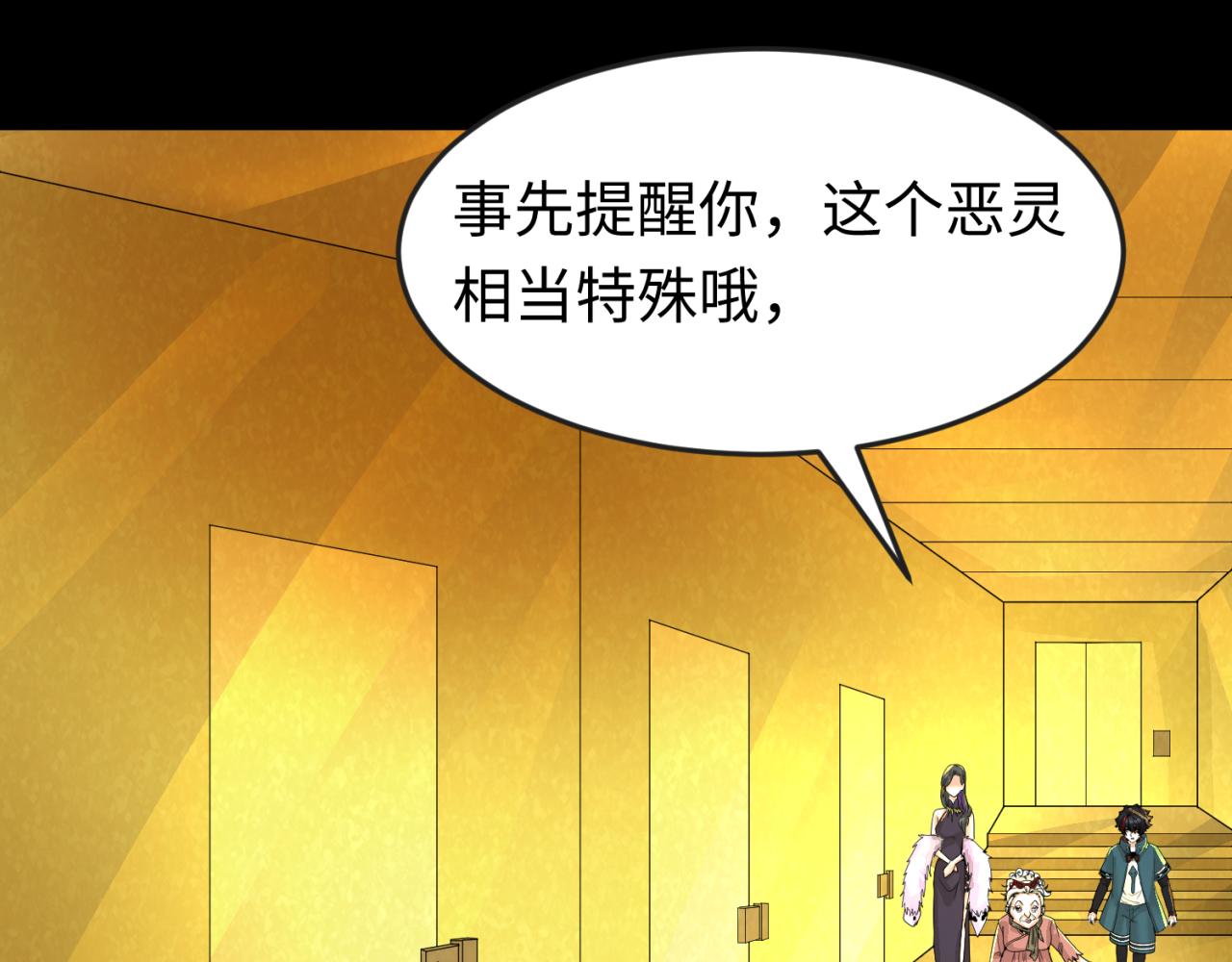 第56话绑定鬼伞！42