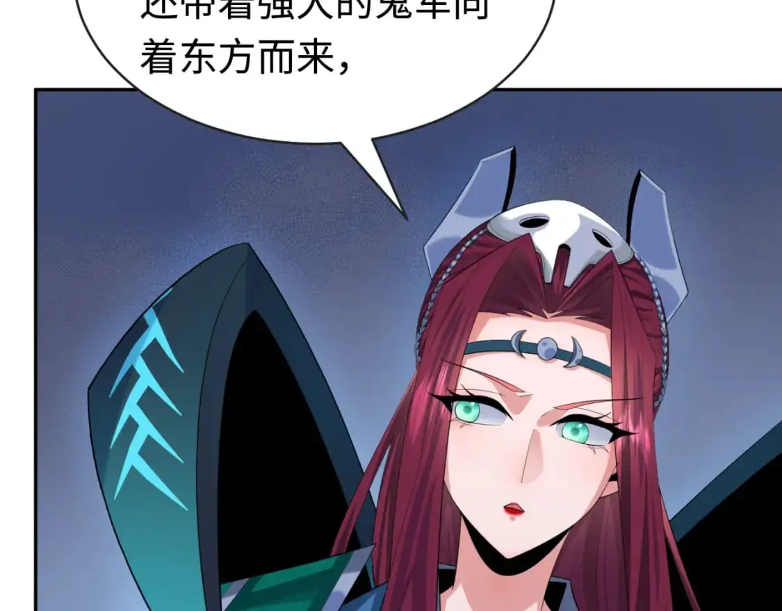 第198话 收复南方！109
