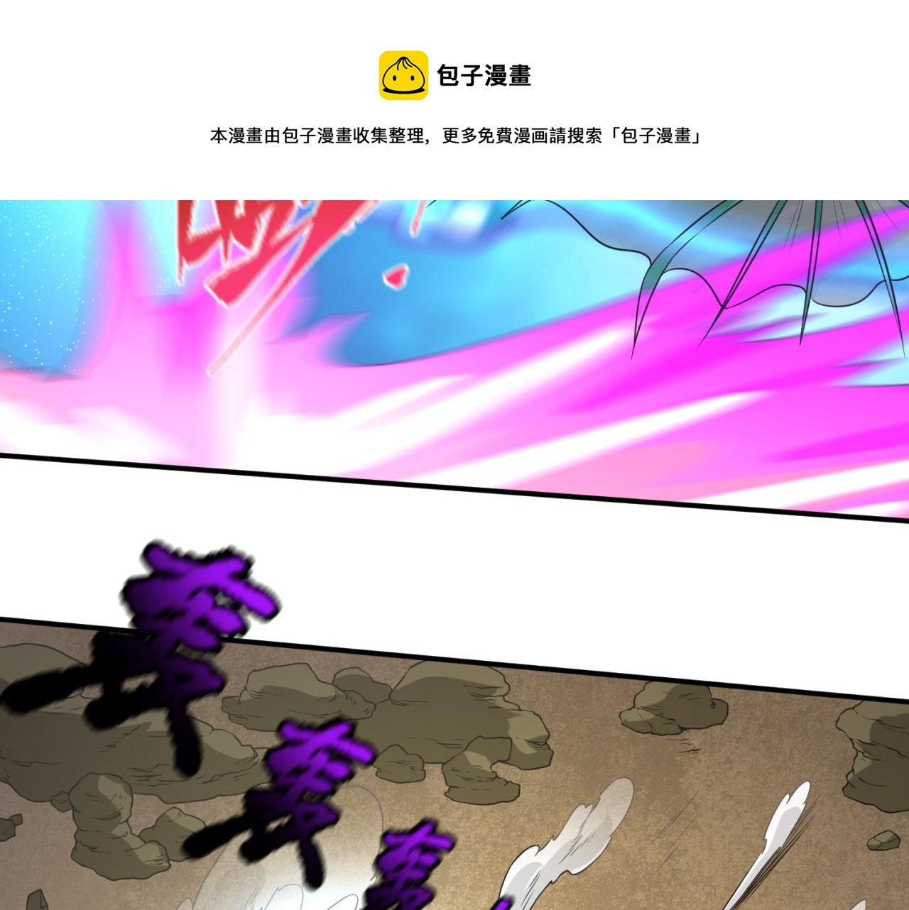 第36话鬼镜迷局64