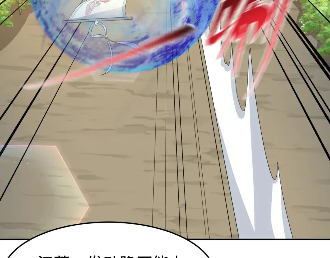 第195话 南方中心城！13