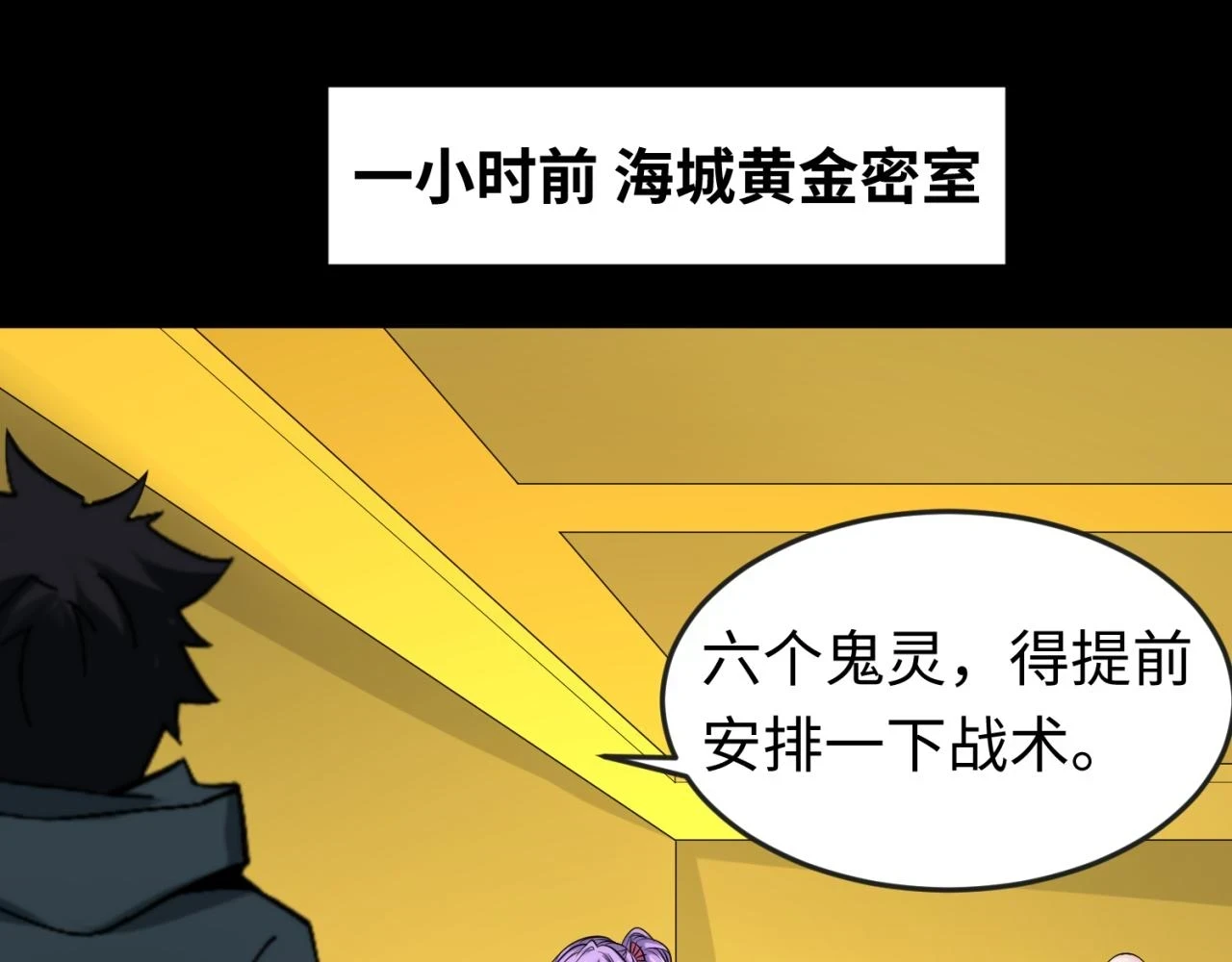 第115话 林风vs魏无际！42