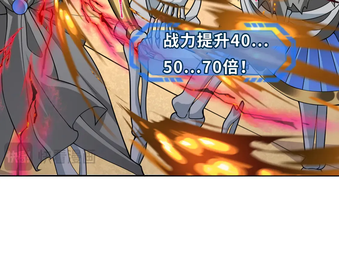 第263话 魔蝎大帝！36