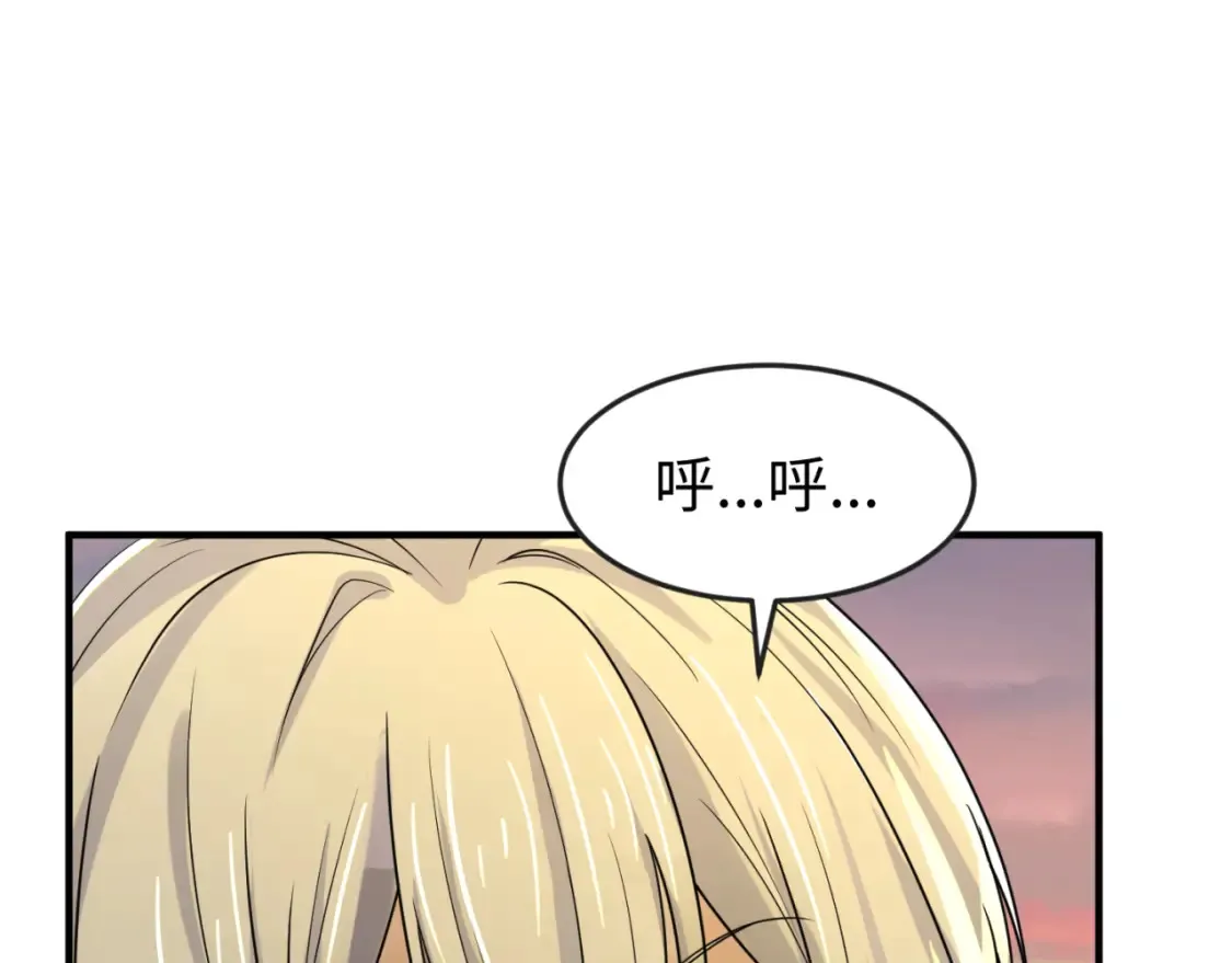 第166话 第二枚灵魂碎片88