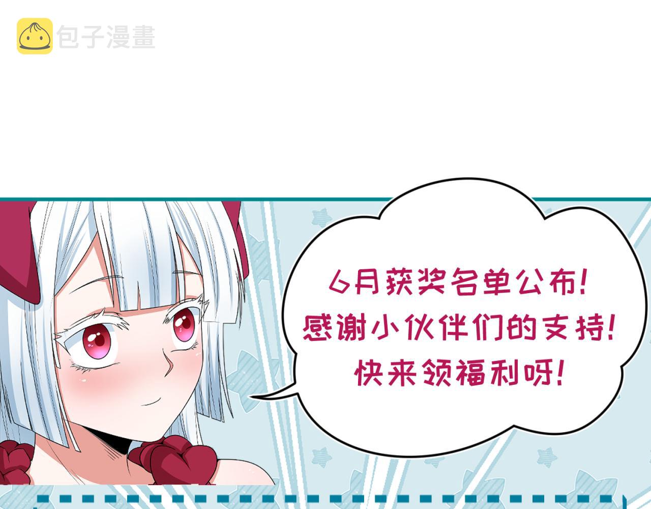 第63话对峙魏光耀122