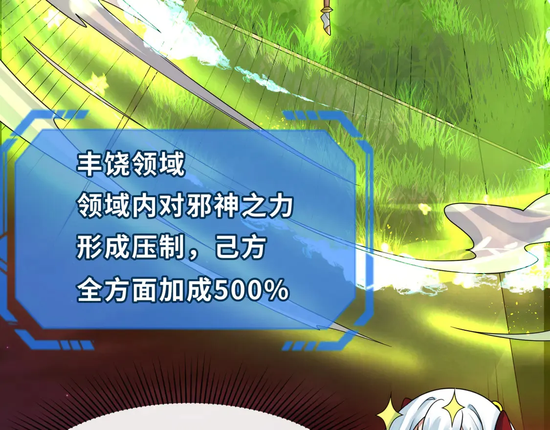 第272话 神战开始！134