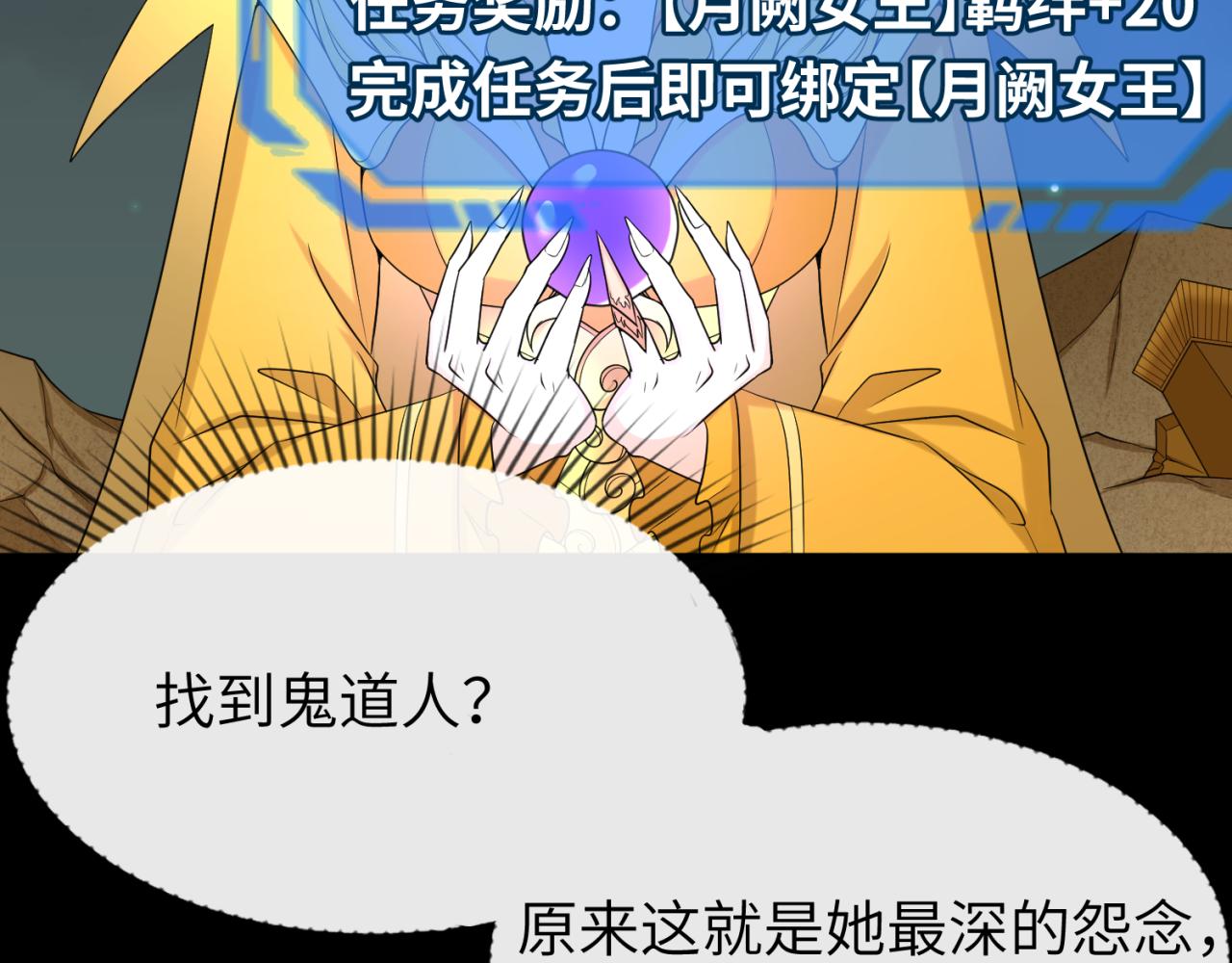 第101话 火凤燎原！107