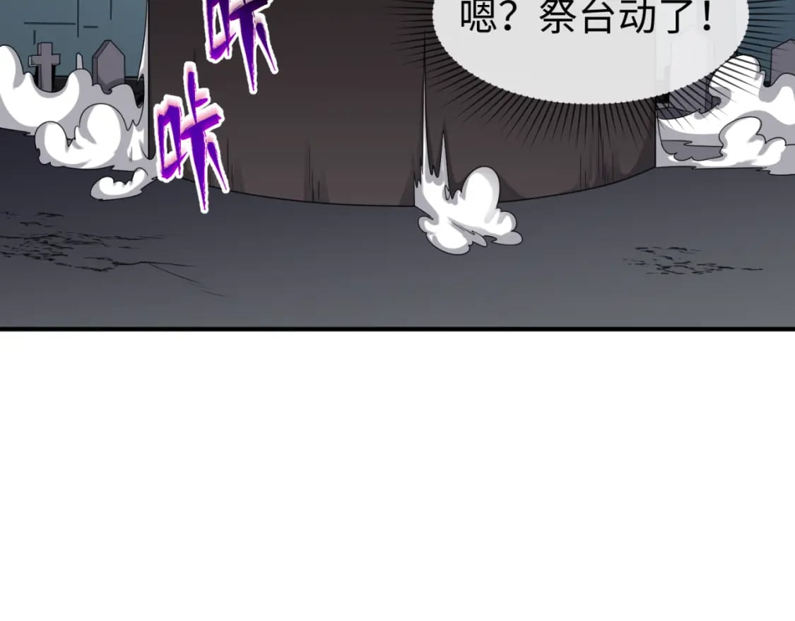 第129话 逃出玫瑰古堡！17