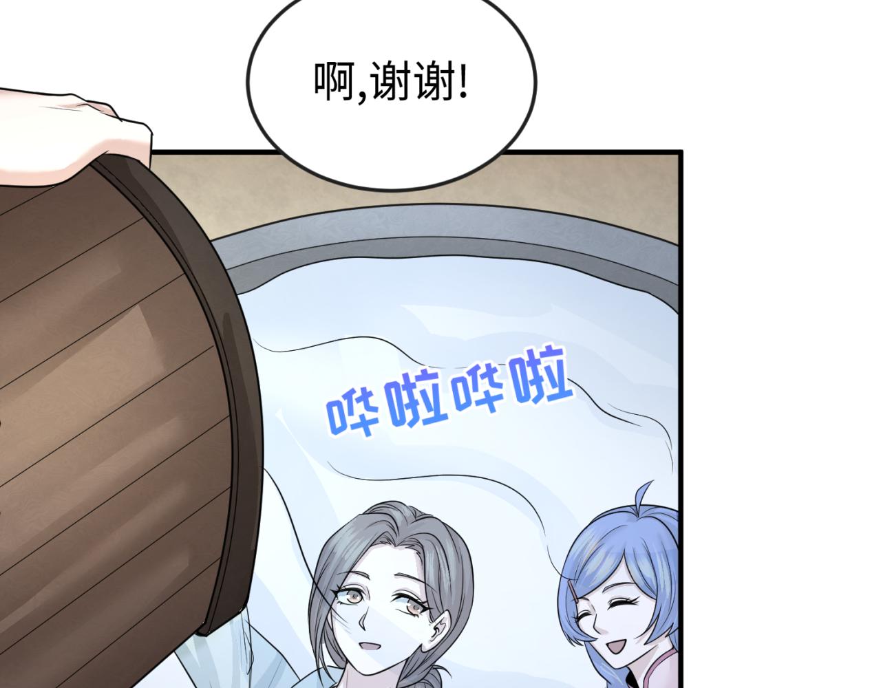第44话庵中的唯一男子59