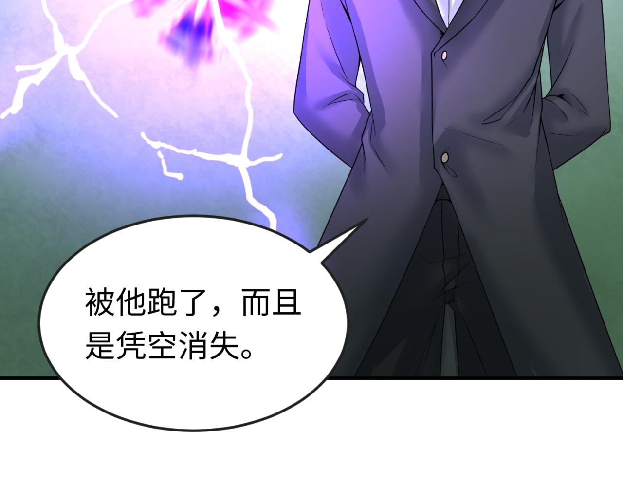 第64话鬼画出战！94