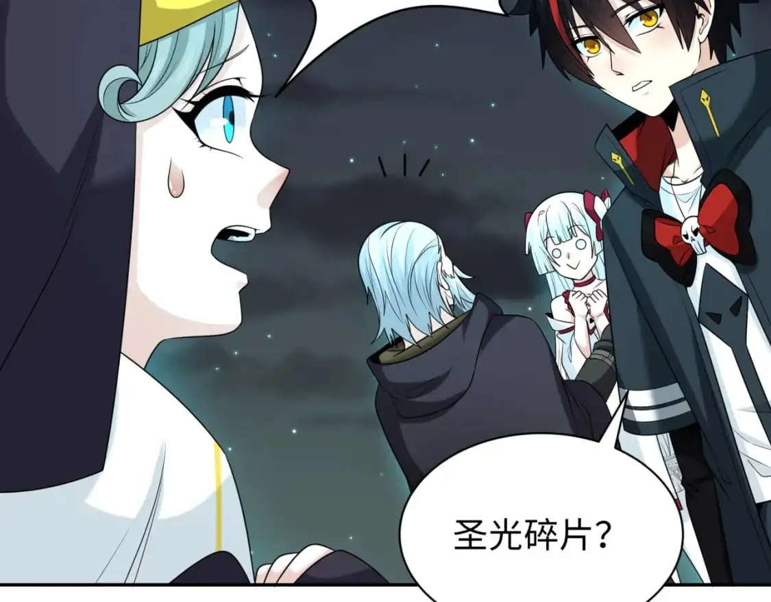 第226话 圣光碎片！65