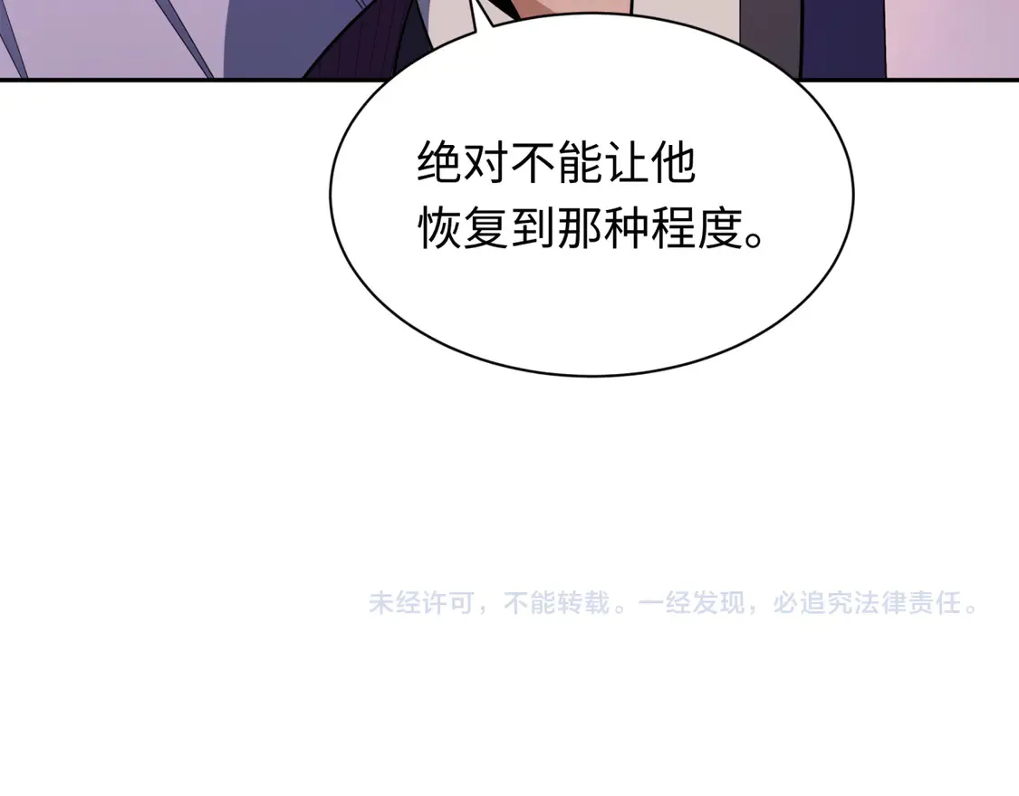 276话 鬼婴诞生！146