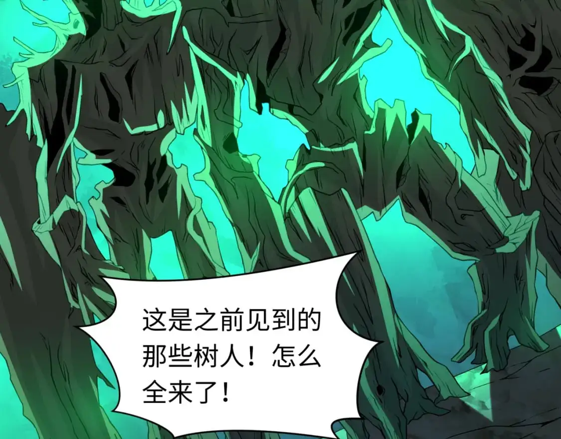 第219话 树人的身份！76