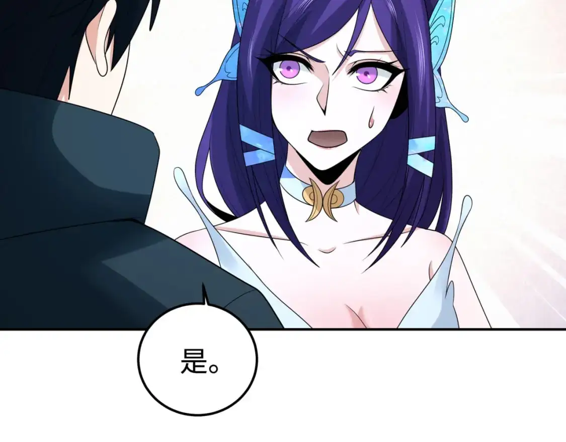 第194话 试探！77