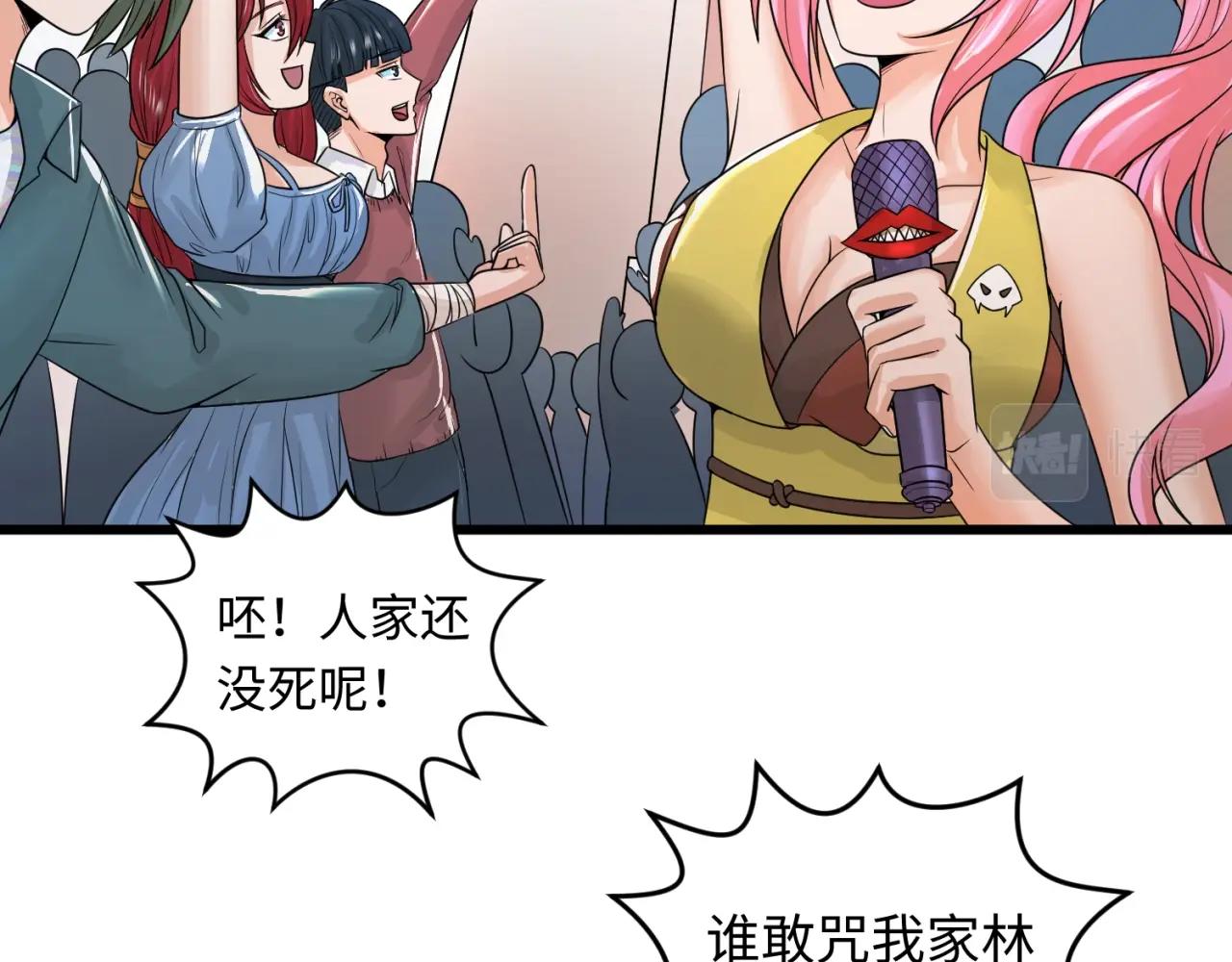 第19话A级！！94