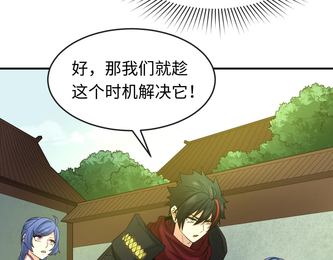 第51话鬼尼姑vs鬼观音！23