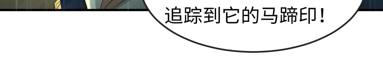 第21话无头将军89