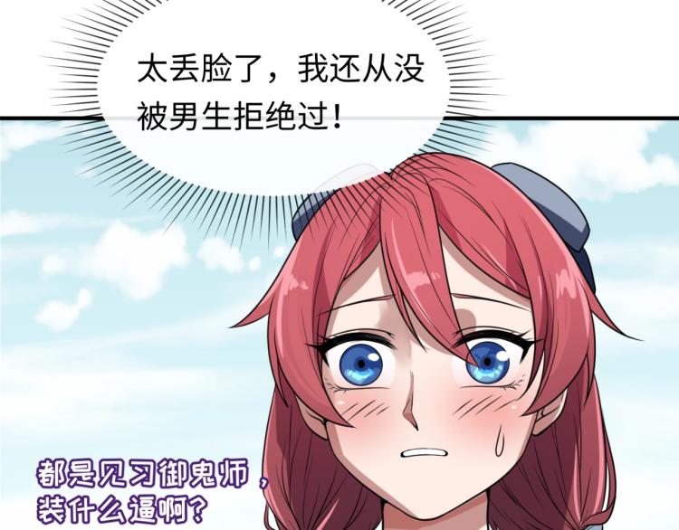 第3话别墅试炼123