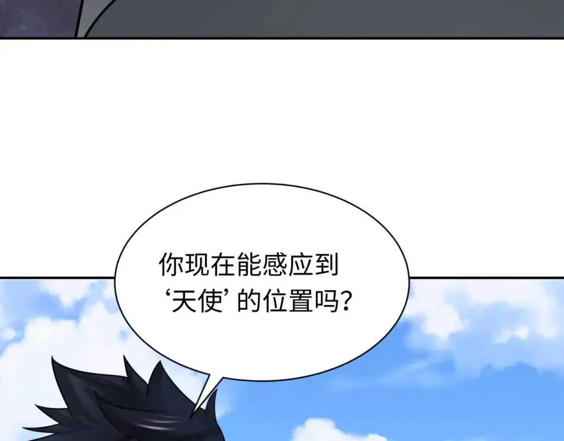 第222话 米娅！127