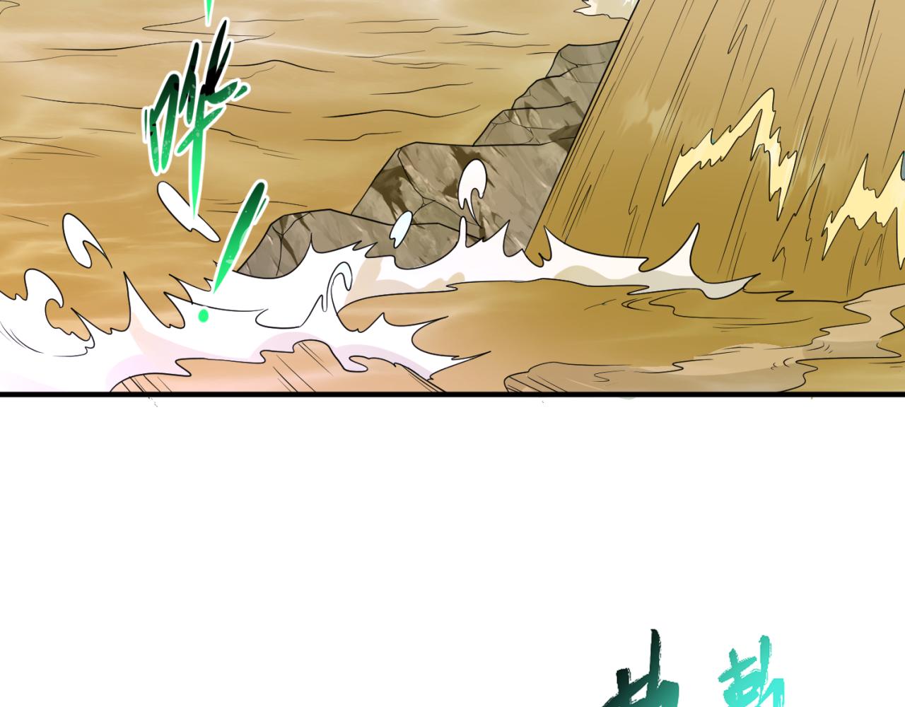 第93话 向魏家宣战！62