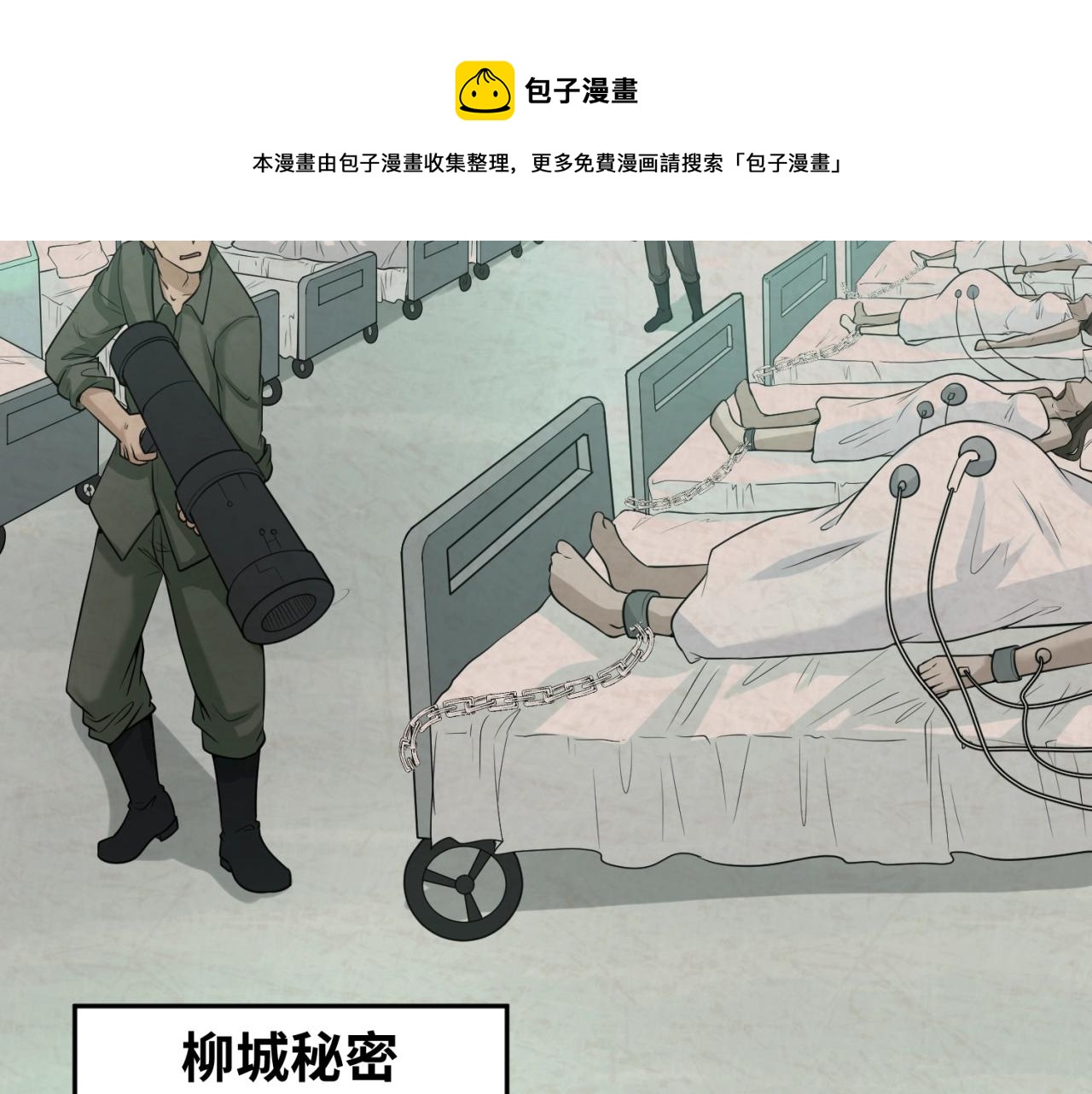 第32话家人112