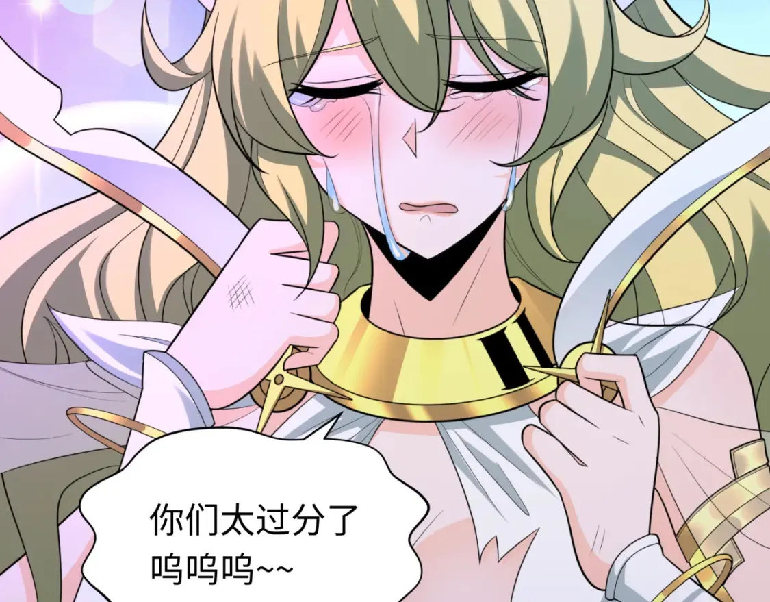 第247话 天使被追哭了！92