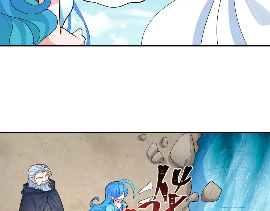 第235话 猎魔人林风！26