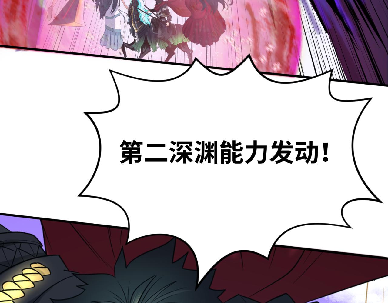第96话 成王败寇！13