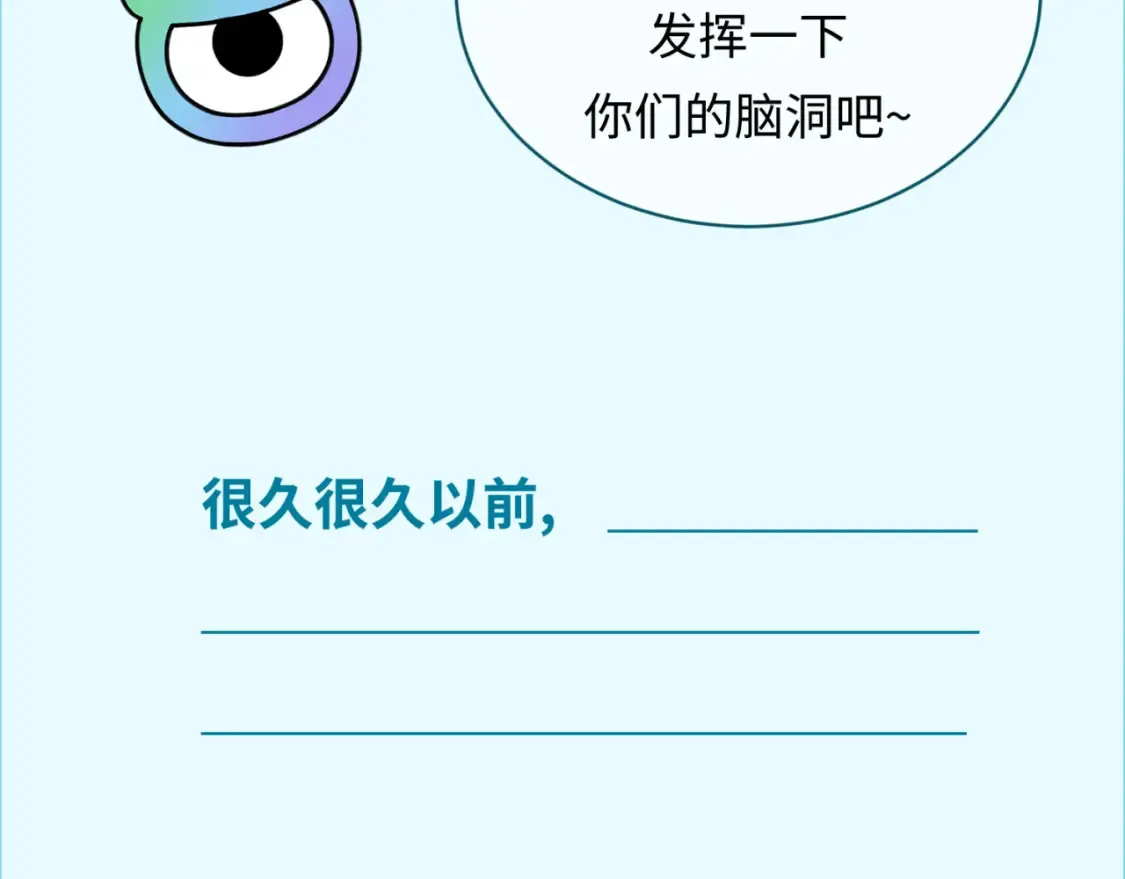第171话 血腥玛丽！145