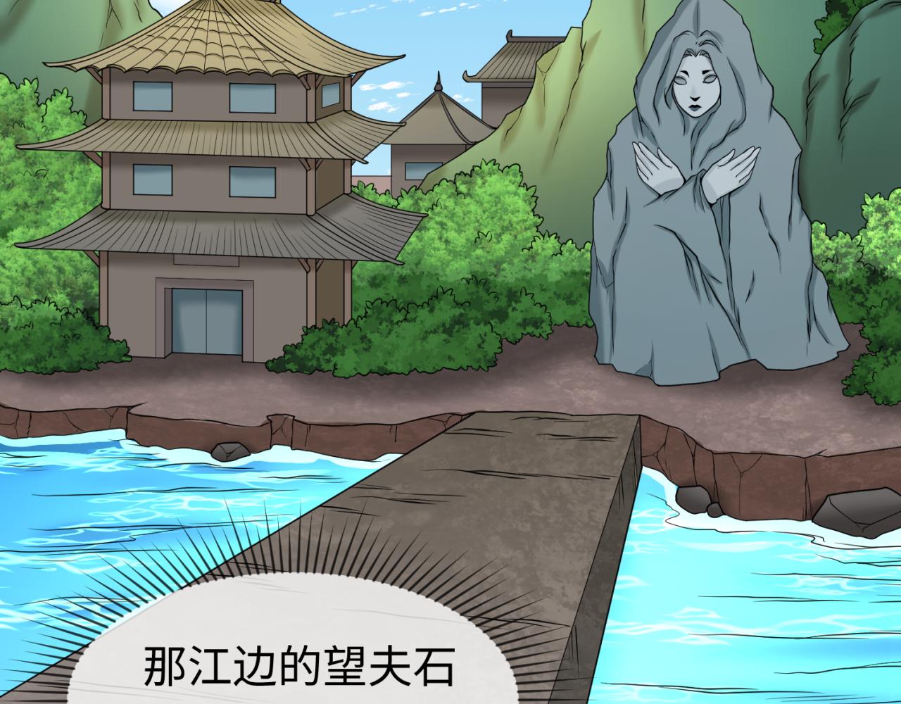 第74话探秘险地！72